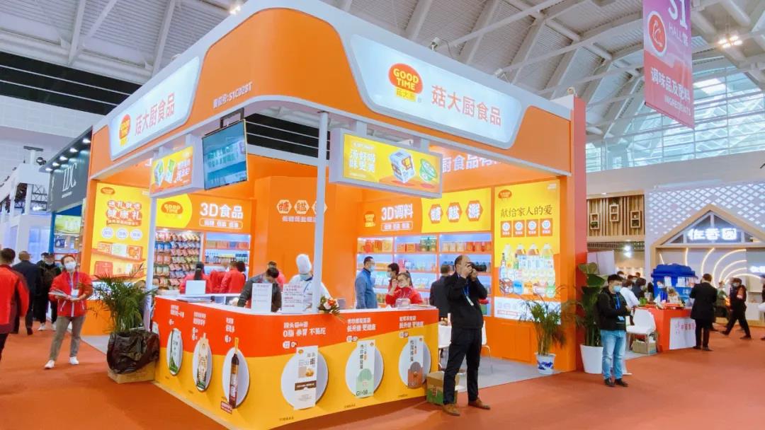 糖酒会上菇大厨食品展厅
