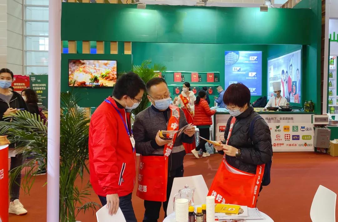糖酒会菇大厨展厅
