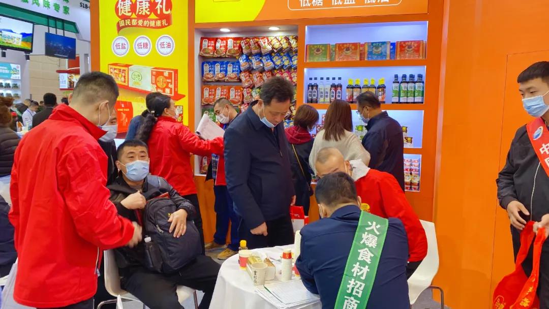 糖酒会菇大厨食品备受关注