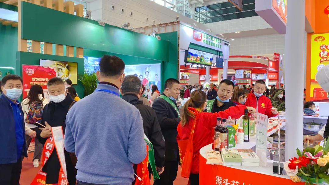 糖酒会展厅现场