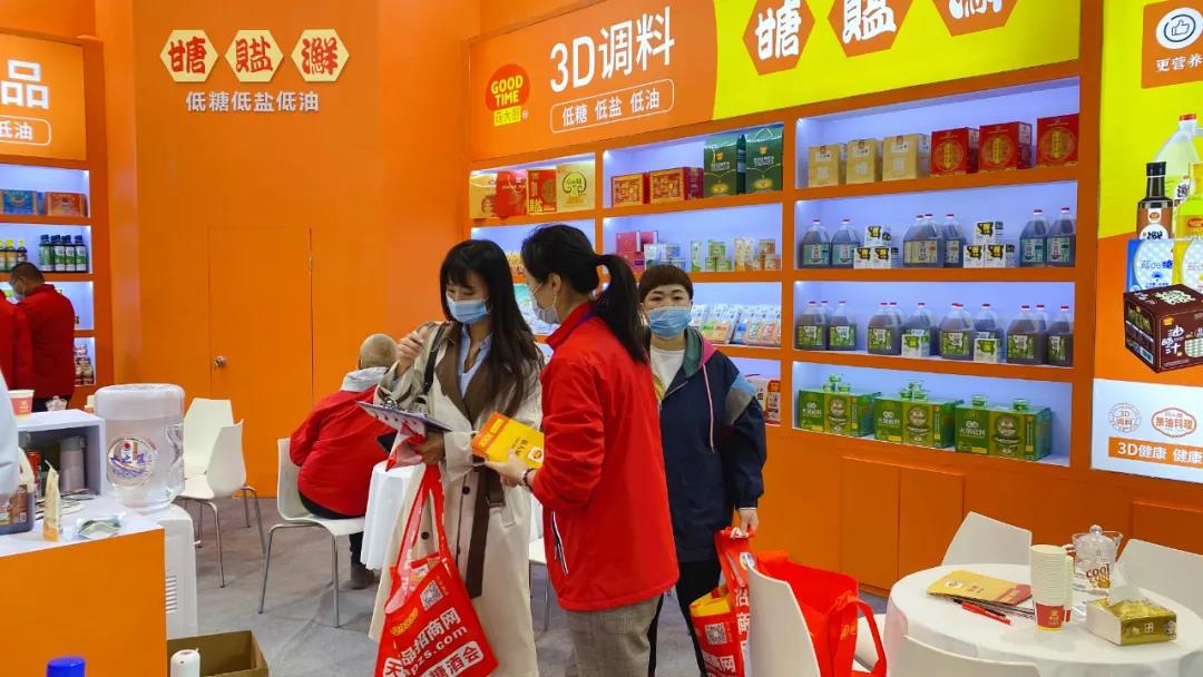 菇大厨食品展厅
